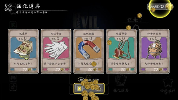 无尽逃亡中文版免费版