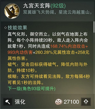 一梦江湖vivo版