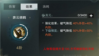 一梦江湖vivo版