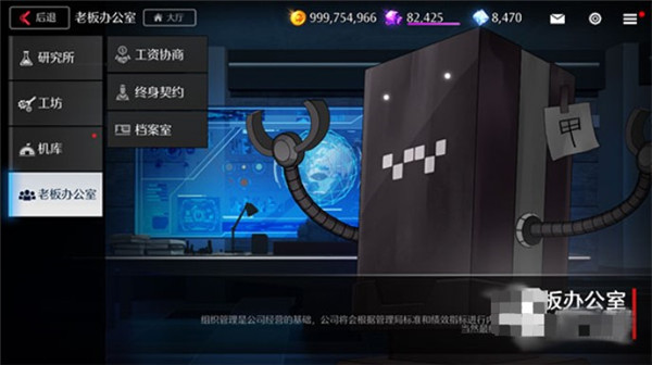 异界事务所