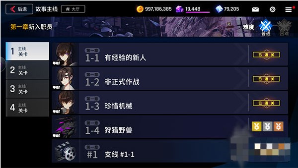 异界事务所