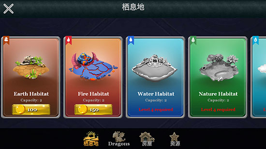 龙族之战