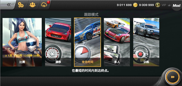 CarX漂移赛车正版