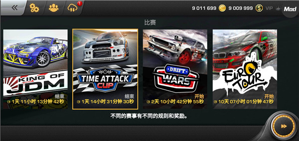 CarX漂移赛车正版