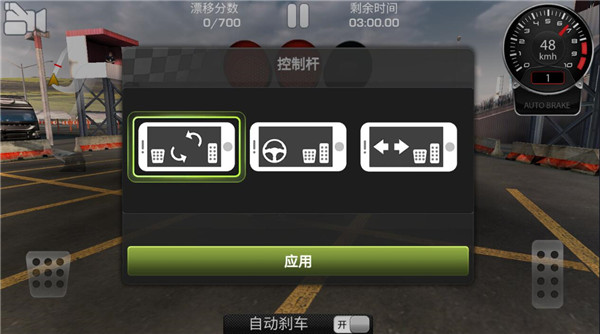 CarX漂移赛车正版