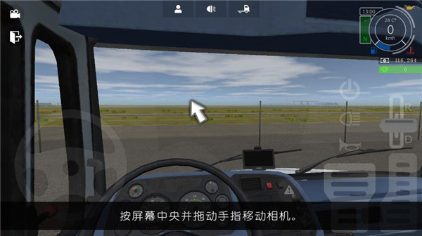 大卡车模拟器2