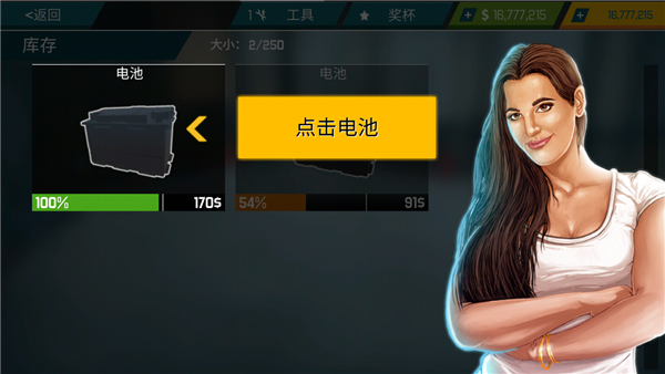 汽车修理工模拟器2021