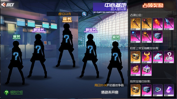 黑月Extend九游版