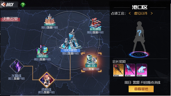 黑月Extend九游版