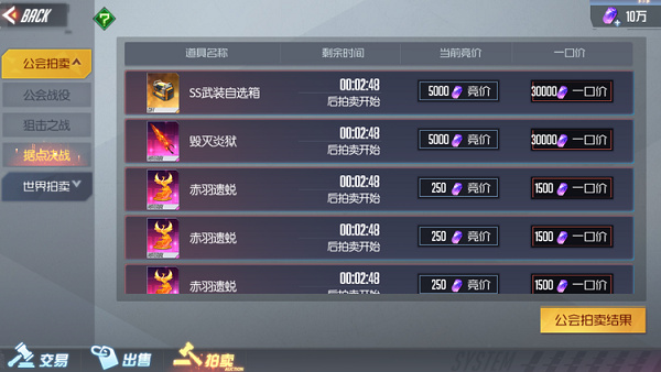 黑月Extend九游版