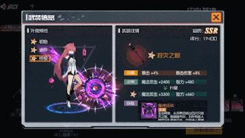黑月Extend九游版