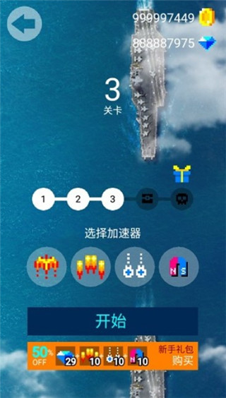 合并射击手游(Merge 3 Shooter)