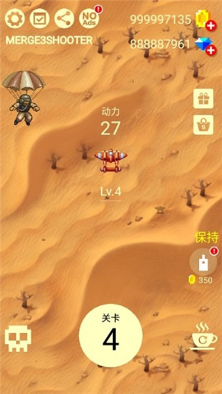 合并射击手游(Merge 3 Shooter)