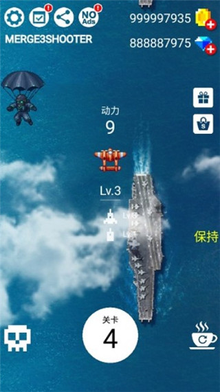 合并射击手游(Merge 3 Shooter)