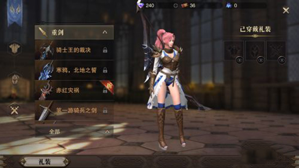 猎魂觉醒华为渠道服