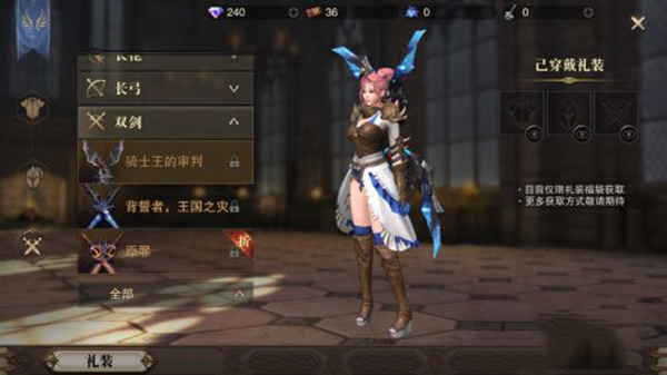 猎魂觉醒华为渠道服