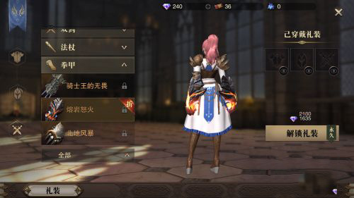 猎魂觉醒华为渠道服
