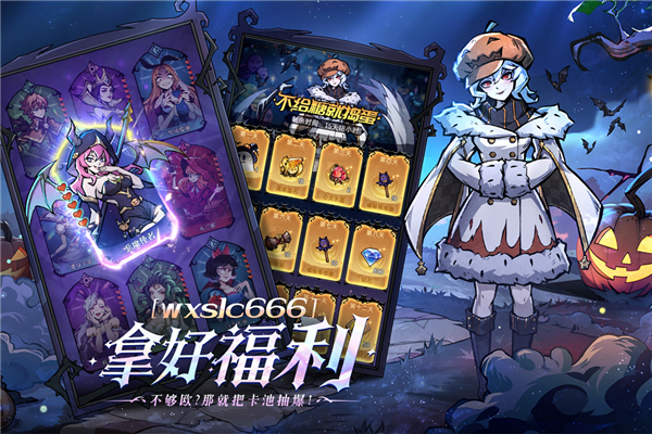 魔镜物语360版