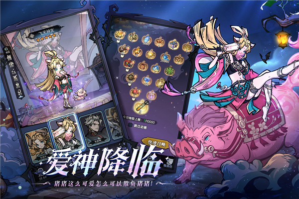 魔镜物语360版