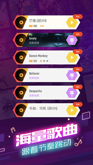 球球你跳一跳正版