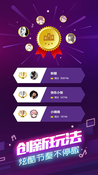 球球你跳一跳正版