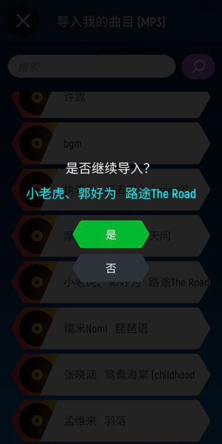 球球你跳一跳正版