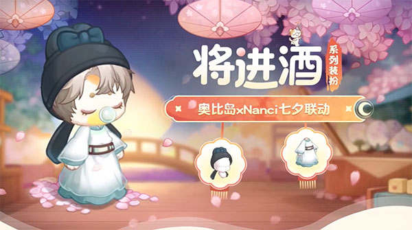奥比岛手游