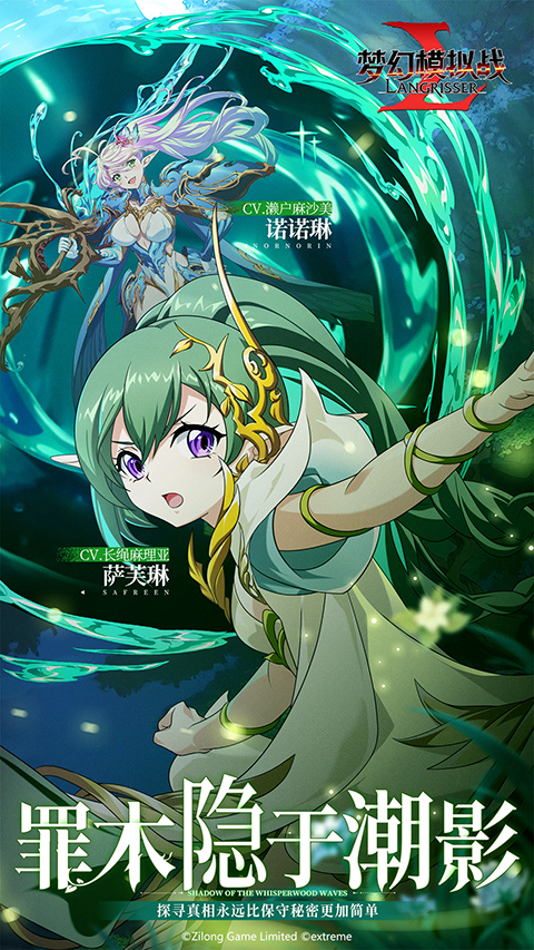 梦幻模拟战华为版
