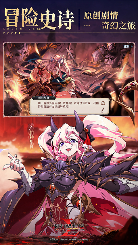 梦幻模拟战华为版