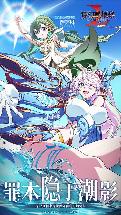 梦幻模拟战华为版