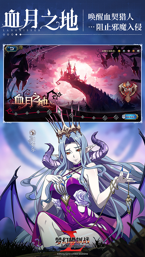 梦幻模拟战华为版