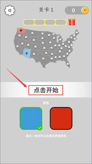 帝国扩张破解版无限金币不减反增