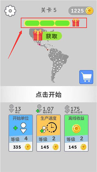 帝国扩张破解版无限金币不减反增