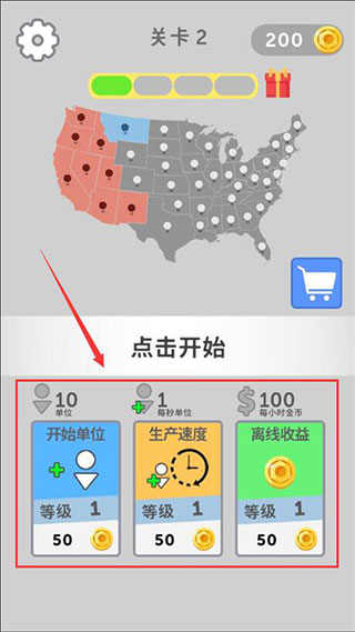 帝国扩张破解版无限金币不减反增