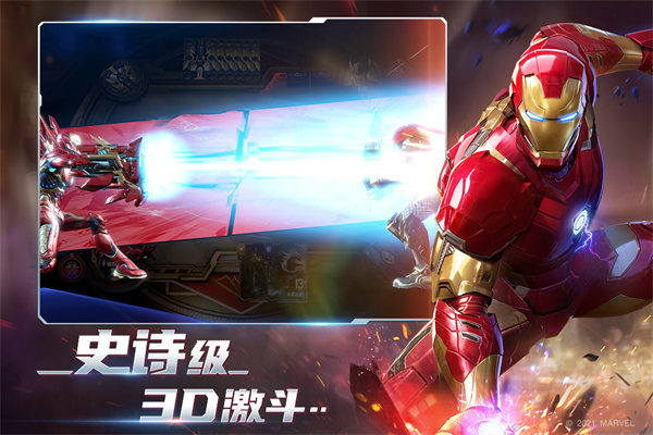 漫威对决网易版