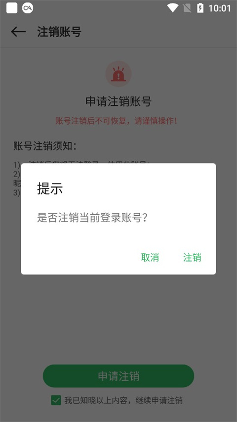 百分网游戏盒app