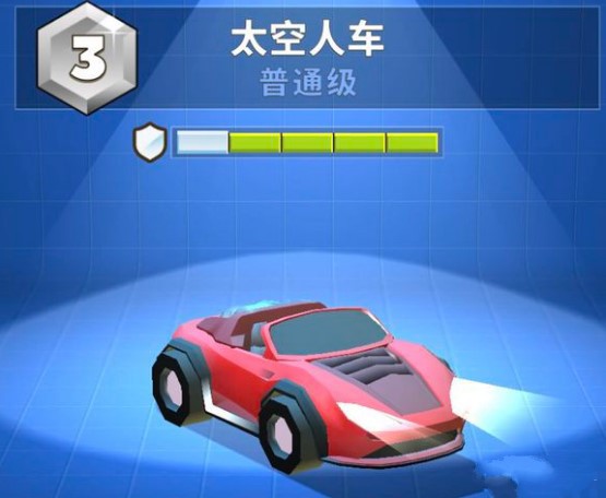 疯狂撞车王正版