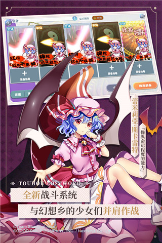 东方归言录繁中版