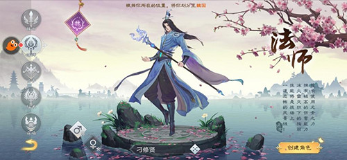 绿色征途vivo版本