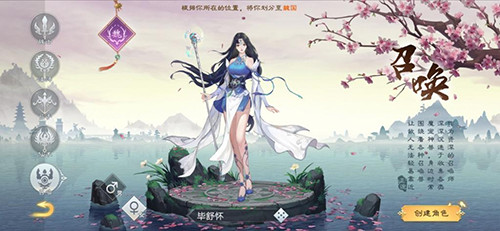 绿色征途vivo版本