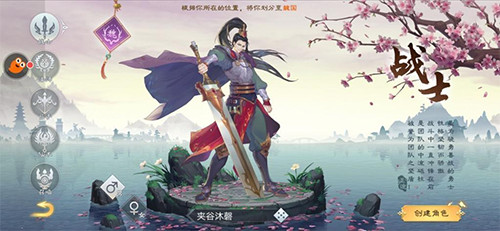 绿色征途vivo版本