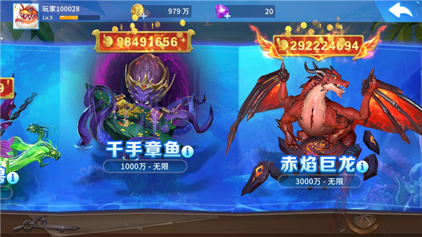 贝贝捕鱼手游