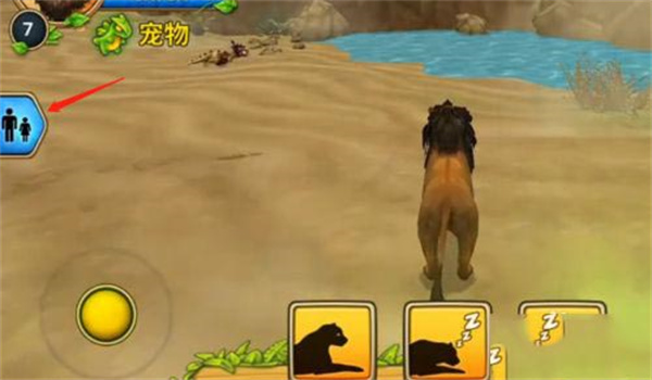 终极狮子模拟器2正版
