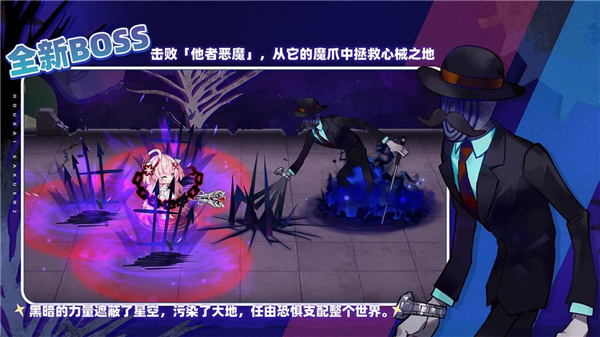 崩坏学园2哔哩哔哩版