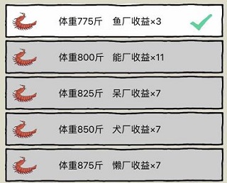 皮皮虾传奇2024最新版