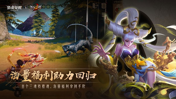 猎魂觉醒小米版