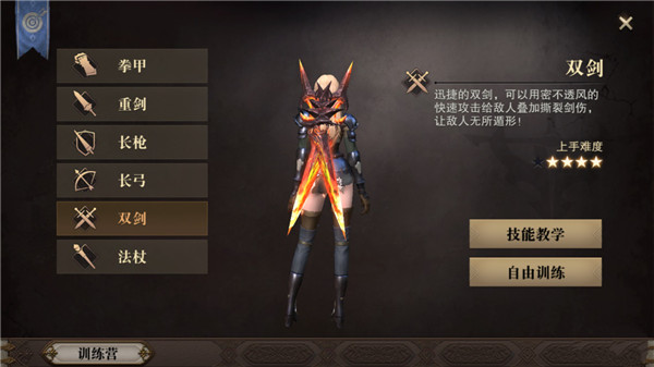 猎魂觉醒小米版