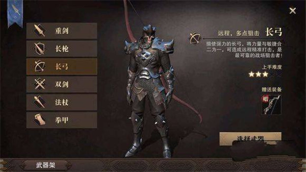 猎魂觉醒小米版