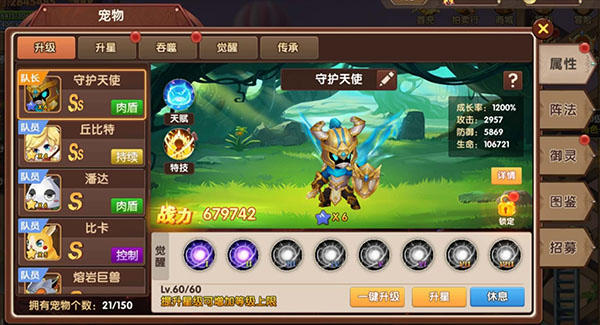 彩虹物语台服