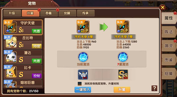 彩虹物语台服